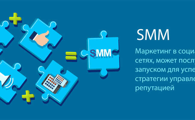 Кто такой специалист в области SMM?